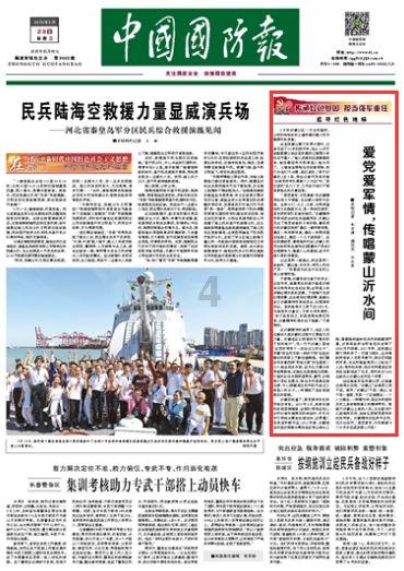 上海孛辰来告诉你,速度快,效率高,数字化、智能化高速裱纸机长什么样?